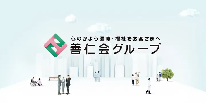 コーポレートサイト