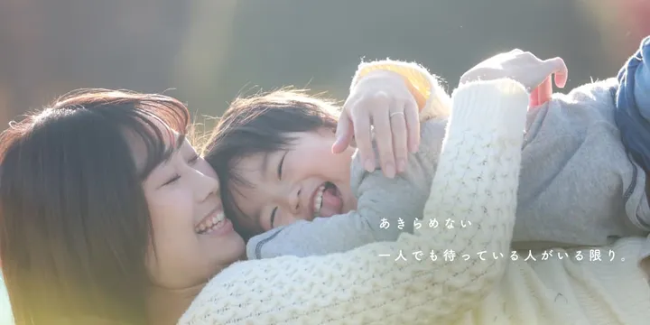 コーポレートサイト