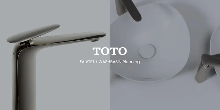 シミュレーター／水栓