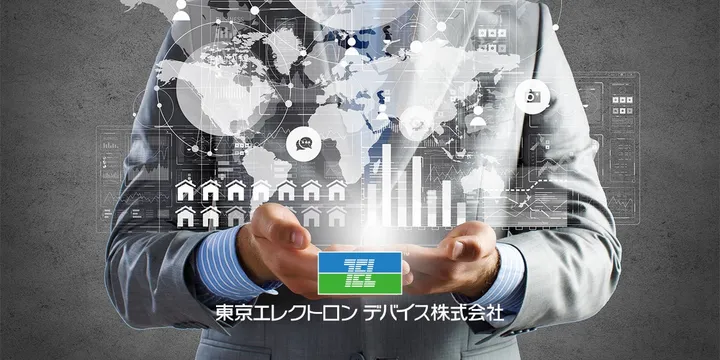 ITソリューション サービスサイト