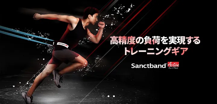 サンクトバンド | 公式ブランドサイト／ECサイト