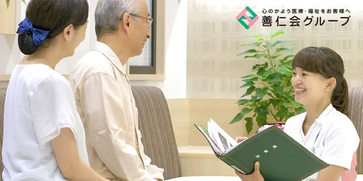 人工透析クリニックサイト