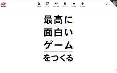 ガンホー・オンライン・エンターテイメント