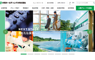 太陽ホールディングス