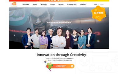 バンダイナムコスタジオ