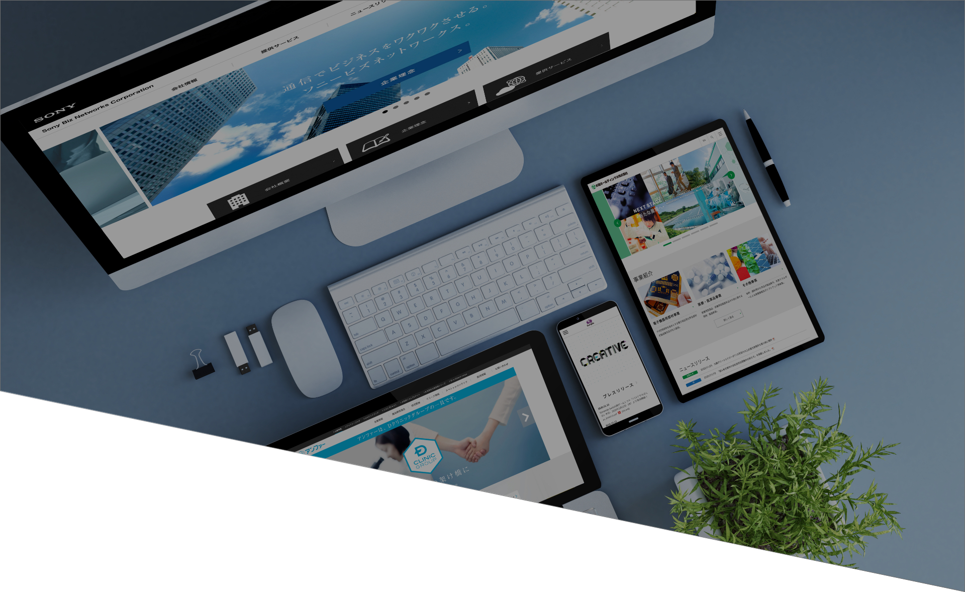 メインビジュアル