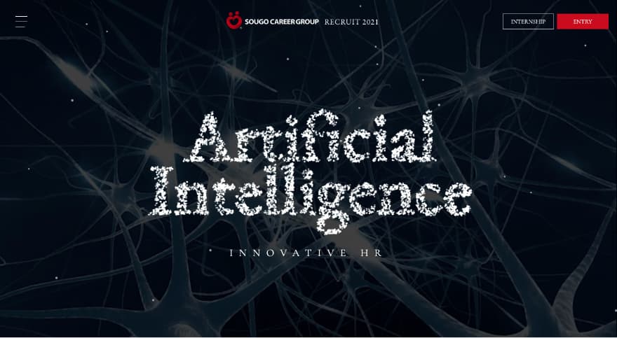 綜合キャリアグループ