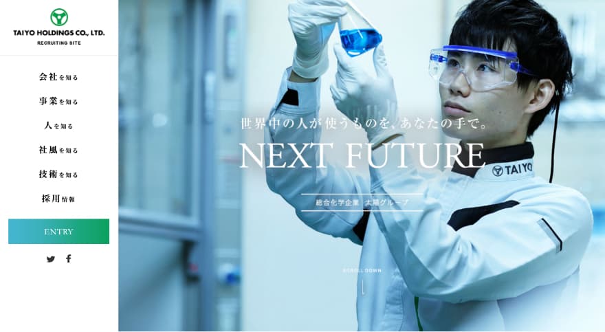 太陽ホールディングス