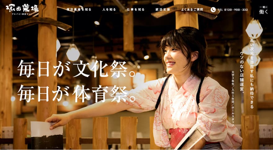 エー・ピーカンパニー