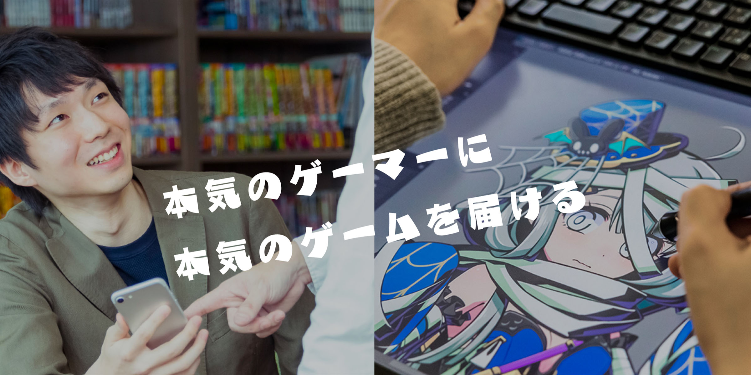 株式会社バンダイナムコオンライン